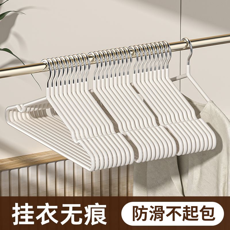 가정용 원활한 옷걸이 미끄럼 방지 옷 브레이싱 의류 랙 매달려있는 옷 걸이 랙 학생 기숙사 옷장 보관 랙