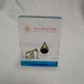 水晶胶润滑油展示 透明亚克力油胆纪念品 中国石油大学油滴礼品