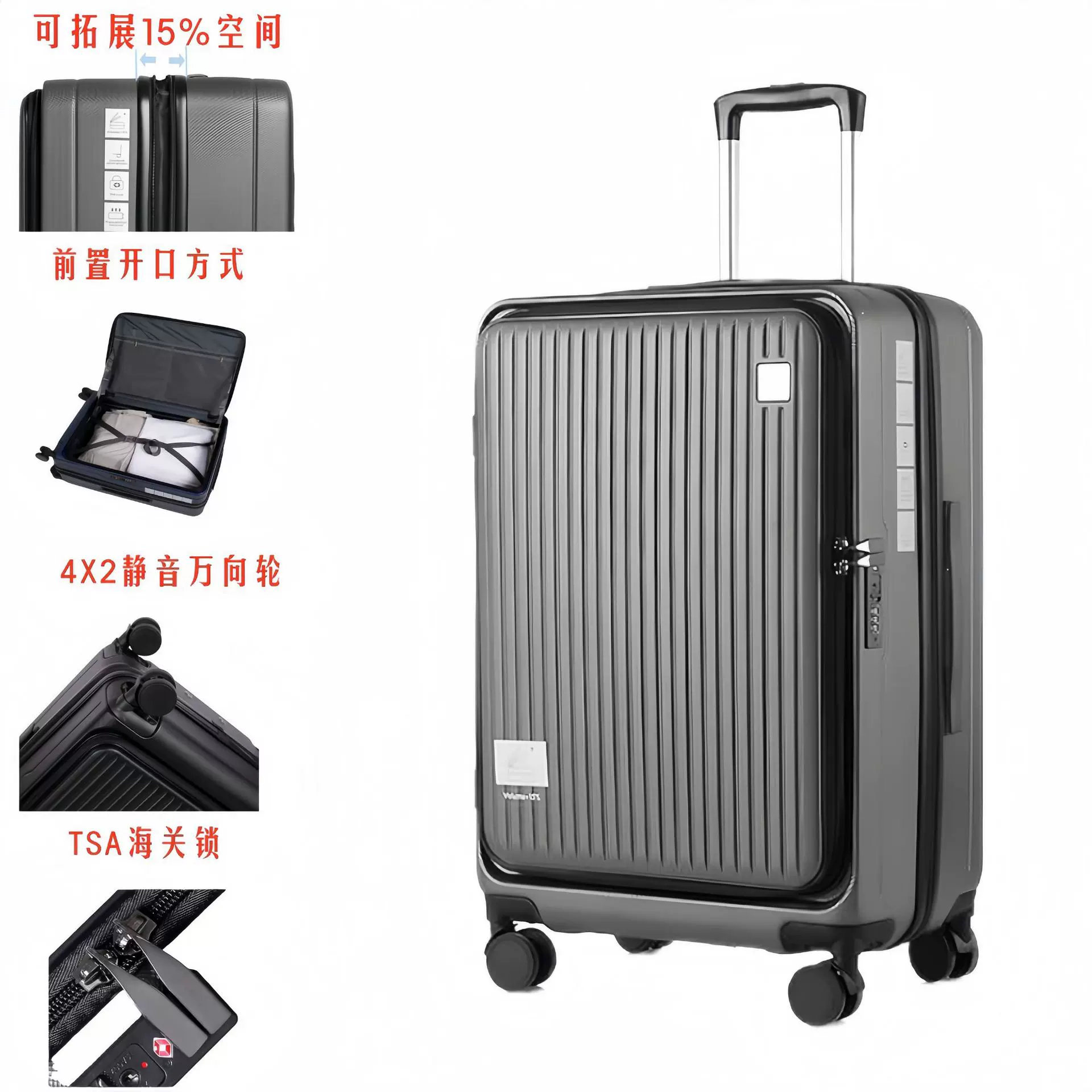 多功能行李箱前开口旅行箱20寸登机箱抗摔拉杆箱2024新款前开盖