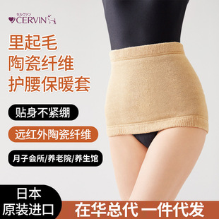 �ձ��M���o����ů����Ůʿ���������ļ����������S�����m��ů�o��