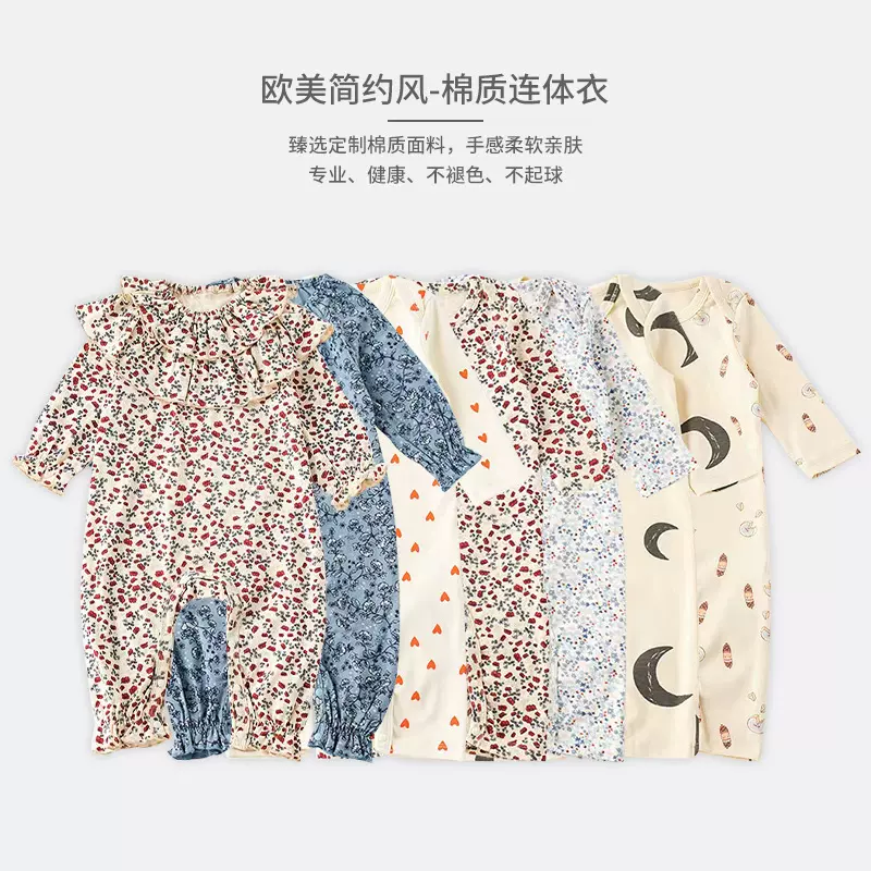 婴童长爬丹麦宝宝棉质长袖婴儿包屁衣爬服2025年秋款婴幼童连体衣