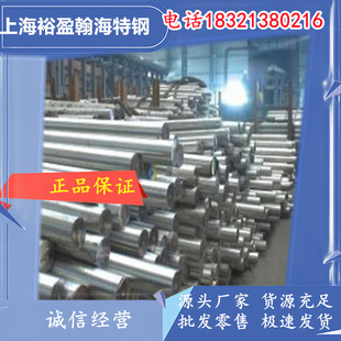 �|�p7A04T6 T651����GB/T3191��Ӳ�X���ߏ����X�Ͻ�����ռ�����