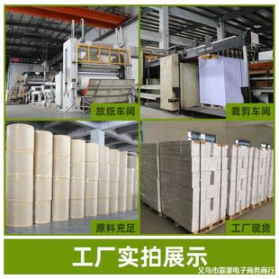 80g���ּ�A4���S�p�z���װ�ɫ�������l�����o�ۏ�ӡ����ӡ�����ba