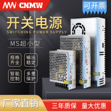 MN�S��ֱ�NMSϵ��С�w�eֱ��12V����׃�������ʹ��I�_�P�Դ