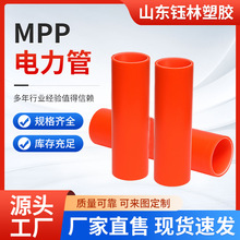 MPP�����|���o��ͨӍ��110�ȶ�ڏ����񴩾���������������Ϲ�