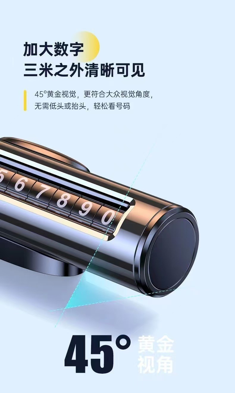 Car-Mounted Aluminum Alloy Parking Number Plate with Rolling Numbers, Car Accessory Ornament, Temporary Moving Car Number Plate
