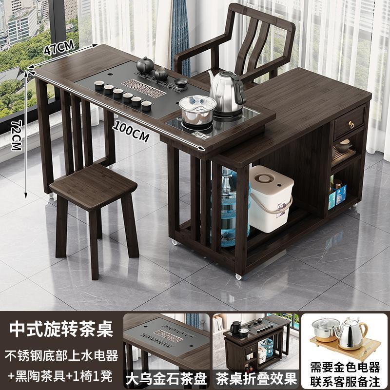 回転茶卓ベランダ家庭用移動茶台お茶テーブルと椅子の組み合わせの小型茶のセット|undefined