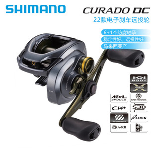 SHIMANO�O݆22�������CURADO DCˮ��݆��ӄx܇�}����ը��·��݆
