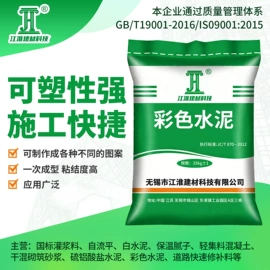 水泥;灌浆料;砂浆