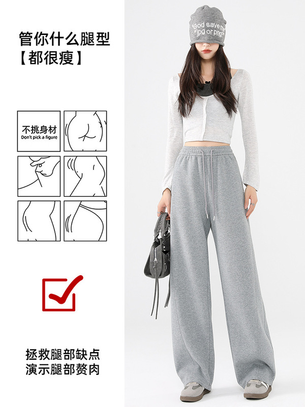 弯刀阔腿裤女秋冬2025年新款直筒高腰宽松显瘦运动裤美式休闲卫裤|undefined