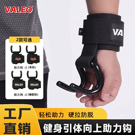 护腰;护腕;护踝