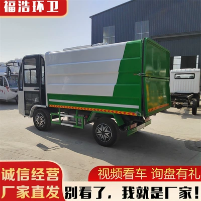 Self-Loading Garbage Transport Truck – Elektrik zibil maşınları