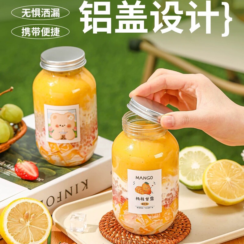 奶茶杯一次性带盖杨枝甘露瓶子胖胖杯U形大肚杯果汁冷饮塑料瓶pet|undefined