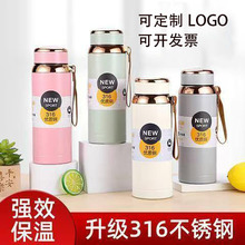 新款316不锈钢保温杯大容量户外便携带提绳茶漏运动水壶刻LOGO