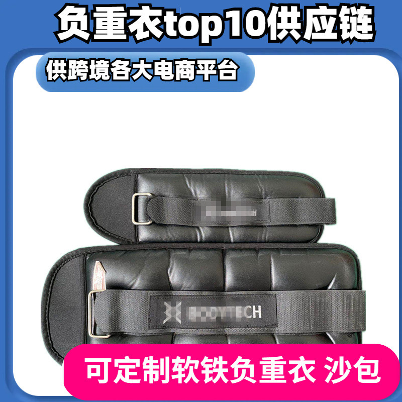 Processing PU leggings weight-bearing sandbag 1kg2 pounds sports running training fitness equipment adjustable iron sand binding hand binding foot Processing PU leggings weight-bearing sandbag 1kg2 pounds sports running training fitness equipment adjustable iron sand binding hand binding foot