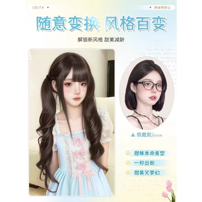 女性用ウィッグフルヘッドセット、プリンセスカットロリータ、和風ヒノキクラゲヘッドストレートヘア、ナチュラル人工毛フルヘッドセット|undefined