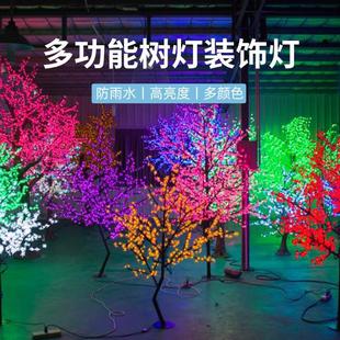 LED colorful simulation peach tree decorative lamp outdoor luminous waterproof landscape festival atmosphere multifunctional tree lamp