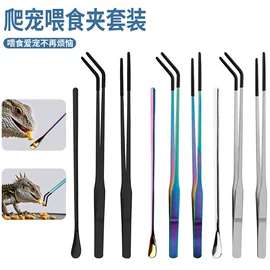 其它水族用品;食物夹;狗狗清洁