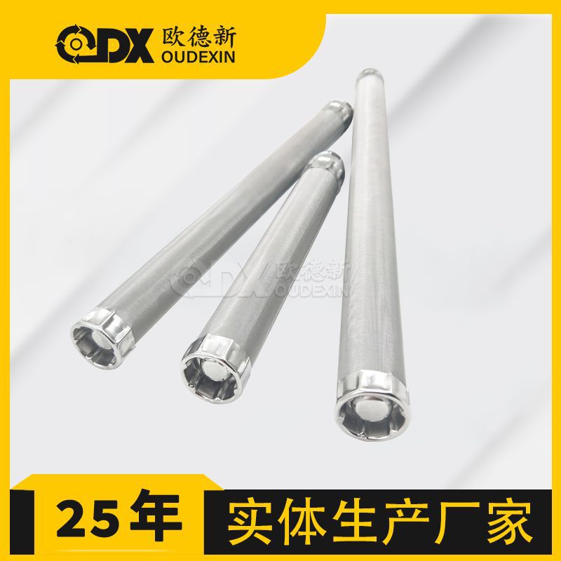 工业用烛式滤芯快装自清洗滤器油除杂质船舶不锈钢烛式过滤器滤芯