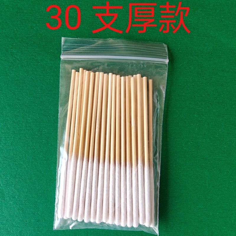 美容院の専用の保養は液体の綿棒を塗ってニキビを取り除きます。|undefined