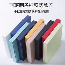 T4盖到底天地盖礼品包装盒正方形产品丝巾手帕项链盒子各种礼盒定