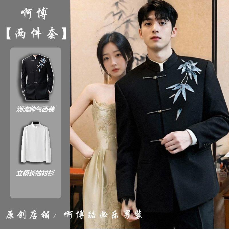 新中式订婚西装男高级感国风刺绣中山装男士新郎结婚礼服西服套装