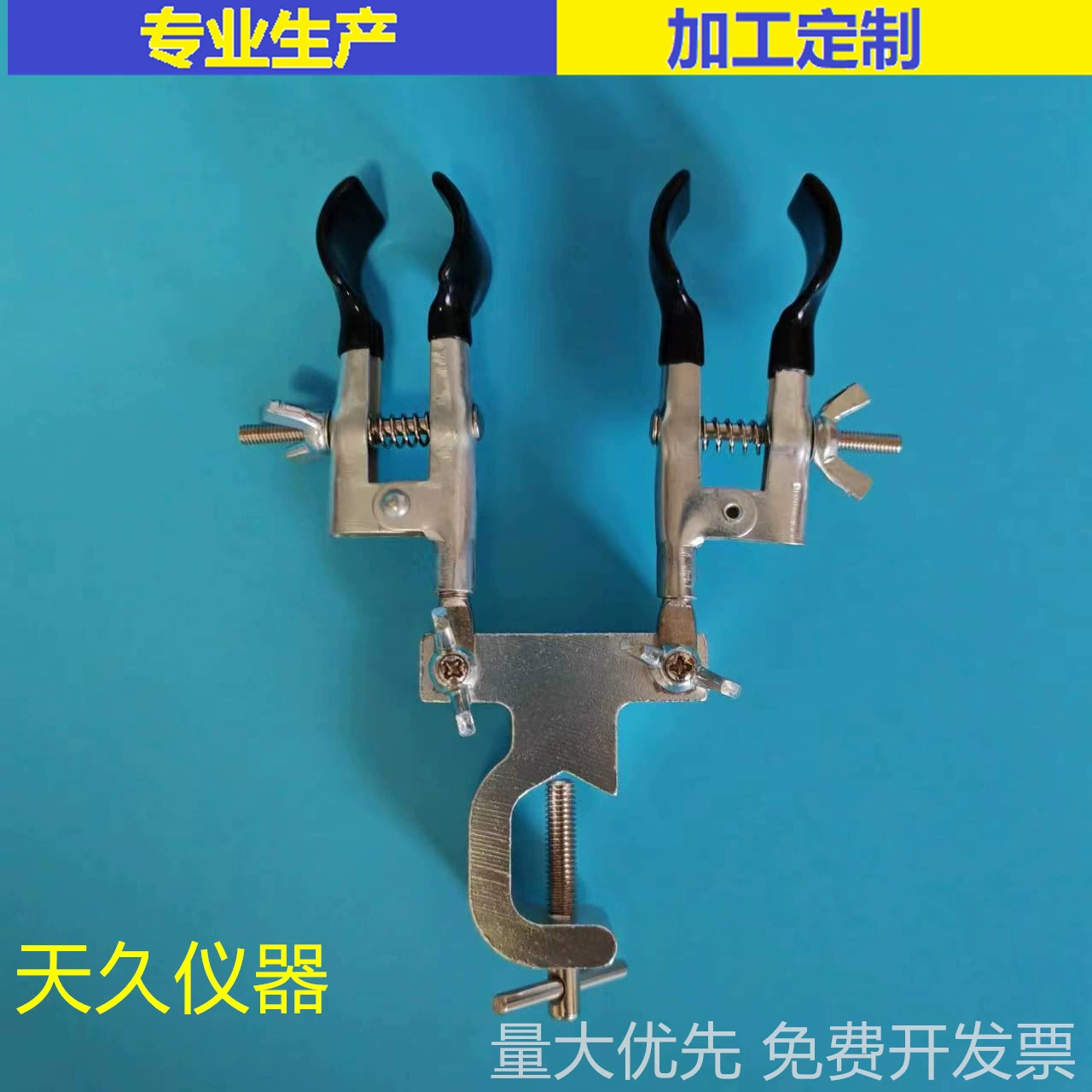 Лаборатория двусторонней смены с верхней проволоки колба клип производителей продают высокое качество и низкая цена