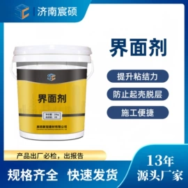 特种建材;混凝土添加剂;防水涂料