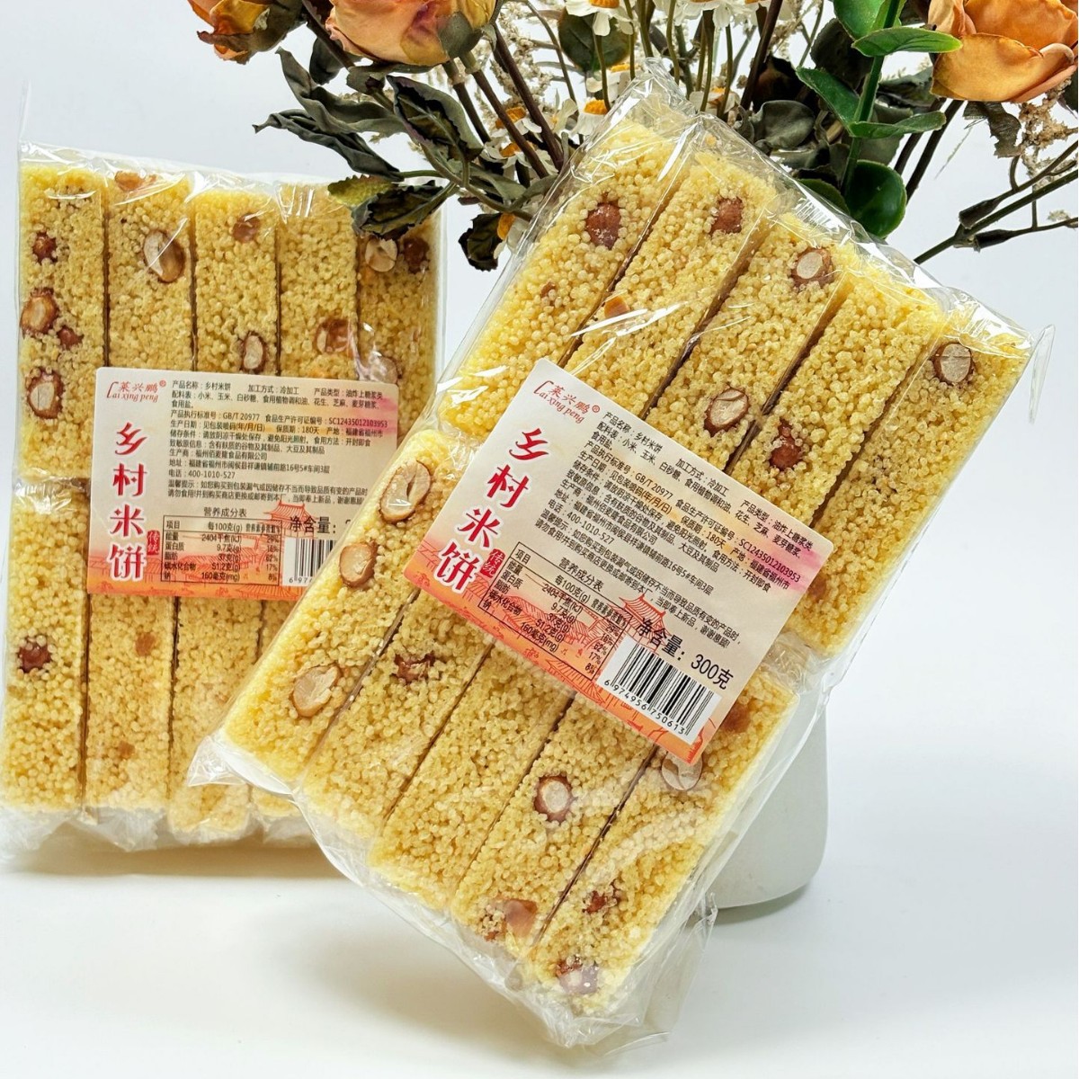 网红小吃客家特产花生小米酥小黄米零食米花糖非油炸休闲食品批发