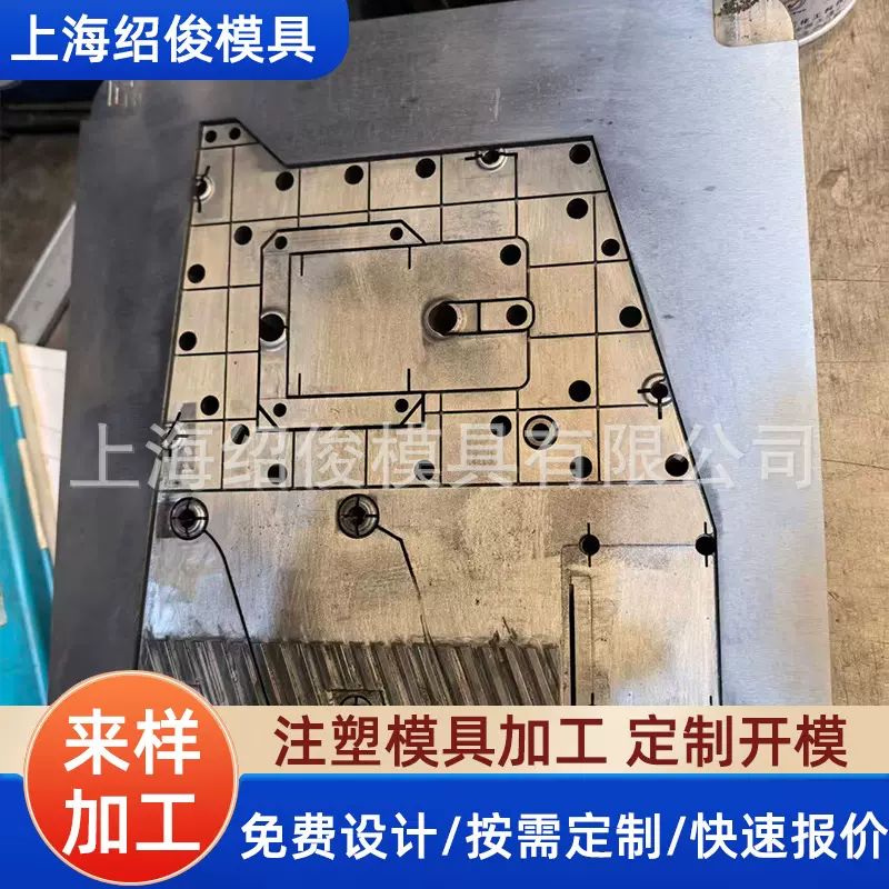 模具开模注塑加工定制塑料产品ABS外壳定做塑料配件异形注塑模具