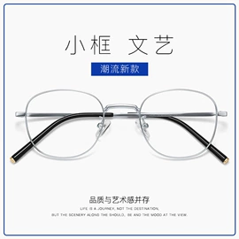 框架眼镜;儿童框架镜;太阳镜