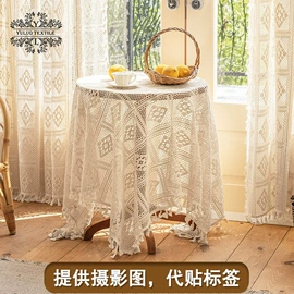 靠垫/抱枕;成品窗帘;餐桌布艺