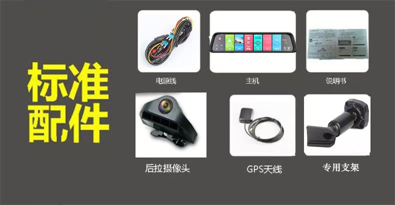 12-Inch 4g Streaming Media Rearview Mirror Ar Real-Time Navigation Dashcam with High-Definition Reversing Image, 2026 Model