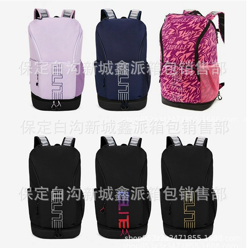 Модная трансграничная спортивная сумка, рюкзак для тренировок на открытом воздухе, рюкзак с воздушной подушкой, школьная сумка для студентов, номер 6586