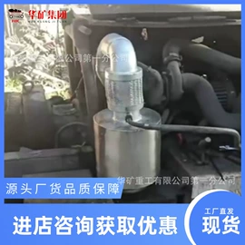 矿山施工设备;其他防爆器材;矿业输送设备
