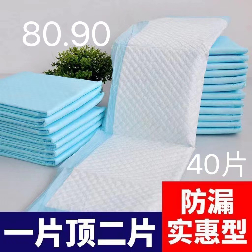 80X90 40정 [두꺼운 스타일 - 케어 다목적]