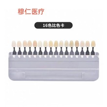 �羳���ƿ�ǻ���� 16ɫ��ɫ�� ���X��ɫ ��ɫ�� ��֬��ɫ�����l