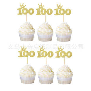 ���Q�����������������ռ���������Ɛ��Ļʹ�100�냺���ղ��캞