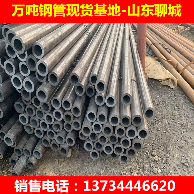 聊城冷拔45号大口径中碳钢无缝管 定做加工非标薄壁空心无缝钢管