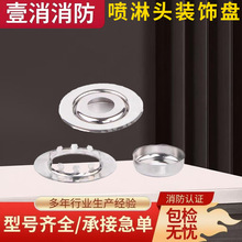 ���Sֱ�� ���������^�b��w�p��ƬDN15 ���P��bPDN20��ĥ�Ӻ�