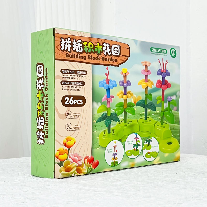 Jardín creativo de granos de granos de puzzle, bloques de construcción, juguetes de mesa, clases de entrenamiento, caja de regalo de la organización