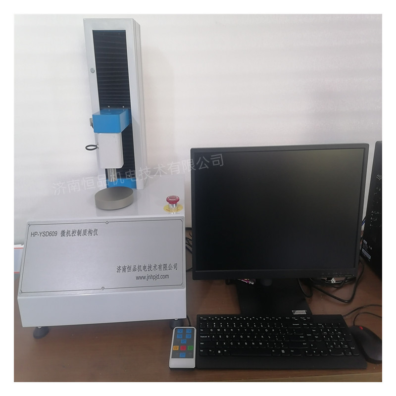 微机控制质构仪1