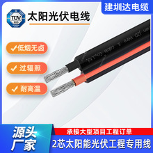 PV���|����̫��ܹ����|2*4 2*6 2*10ƽ����о���늳ذ���|�S