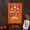 Five-way God of Wealth 50#【40*28CM】