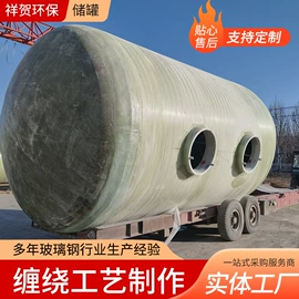 管道及配件;储罐;玻璃钢