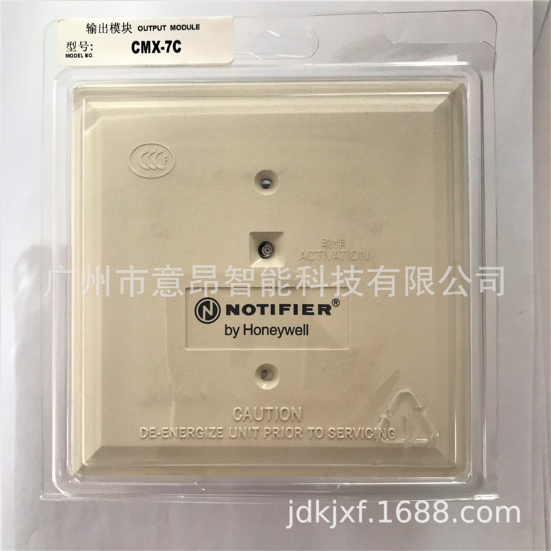 诺帝菲尔NOTIFIER AGENT诺蒂菲尔 监视模块MMX-7输入模块现货供应