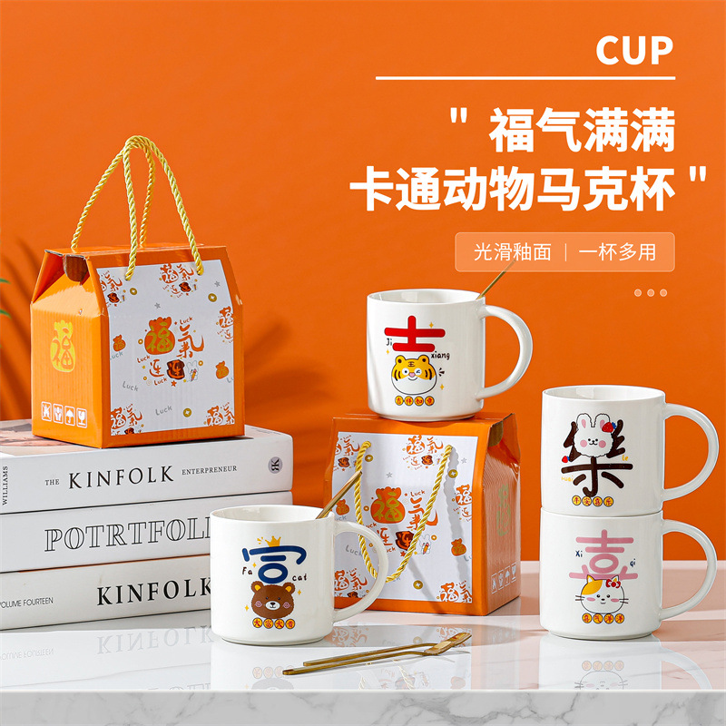 Taza de cerámica creativa taza de café de dibujos animados abre un pequeño evento de regalo publicitario taza de agua LOGO