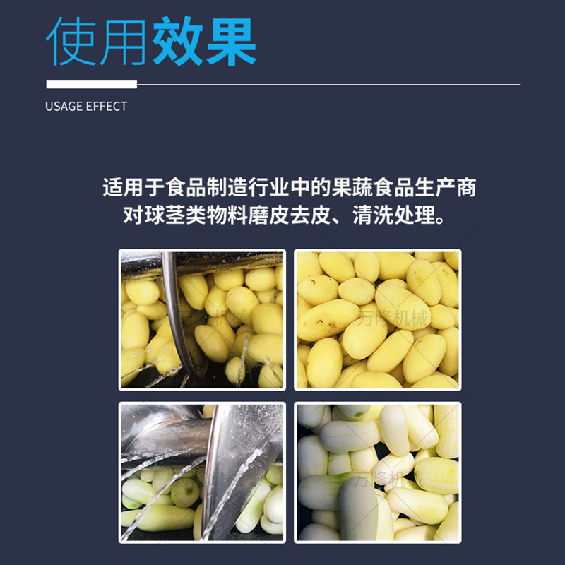 línea de ensamblaje de equipos de procesamiento de yuca, máquina de pelado de yuca de Guangxi, máquina de limpieza y corte de yuca, máquina de corte de núcleo