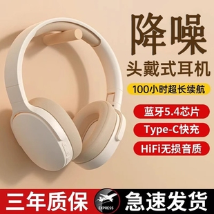 Huaqiangbei 2025 New Bluetooth Headset, Painless to Wear for a Long Time, Wireless High-Power Bluetooth Call Headset
