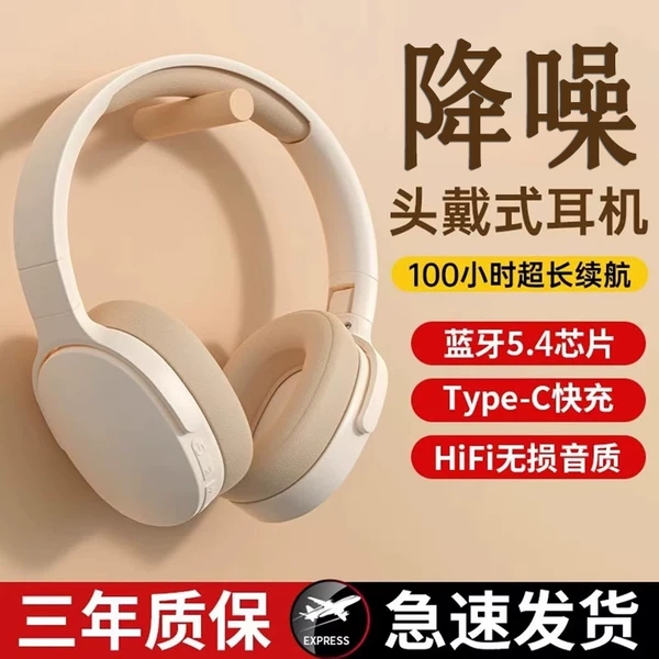 Huaqiangbei 2025 New Bluetooth Headset, Painless to Wear for a Long Time, Wireless High-Power Bluetooth Call Headset
